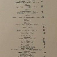 日比谷パレス - 