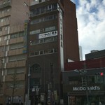 ちゃんこ霧島 - 