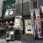ちゃんこ霧島 - 