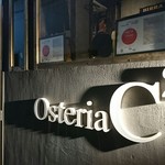 Osteria C2 - 一軒家風の造り。
