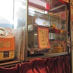 台湾小菜料理 台湾 - ピンク電話健在