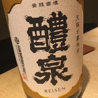 紀風 - 
