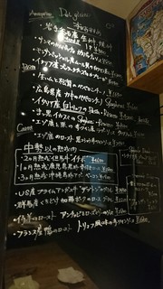 h Osteria C2 - 壁一面のおすすめボード。ジビエも！