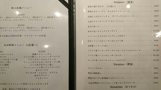 h Osteria C2 - フードメニュー。