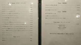 h Osteria C2 - フードメニュー。