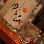 「笑」 - 焼酎・ゆるび（５００円）２０１８年１１月