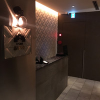 くずし鉄板 あばぐら 神田店 - 