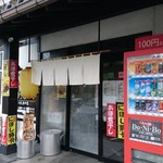 らー麺　Do・Ni・Bo - のれん～✨