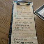 うつわとごはん カフェ 温土 - 