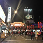 福州世祖胡椒餅 - 