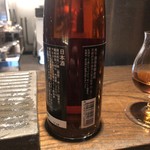 焼き鳥 とりら - タイムマシーン解説