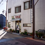 みそかつ専門店 レスト サカエ - 