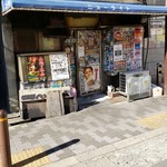 ニューライト - 