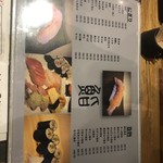 肴ダイニング心 - 