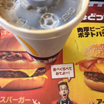 McDonald's - プレミアムローストコーヒー ジェイソン