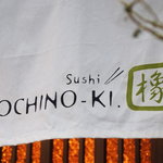 h Sushi Tochinoki - 