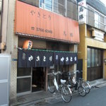 鳥勝 - 鳥勝　暖簾が出てる店先