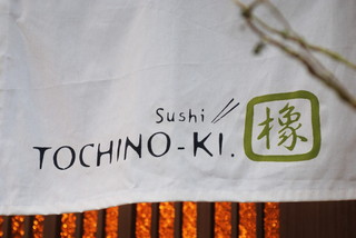 Sushi Tochinoki - 