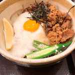 杵屋 - 