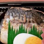 Kinomiya - 極み醤油で炊き上げた鯖煮弁当