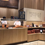 芋屋金次郎 - 店内