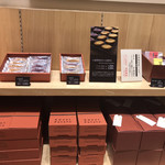 芋屋金次郎 - いもやのスイートポテト