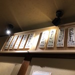 あなごめしうえの - 