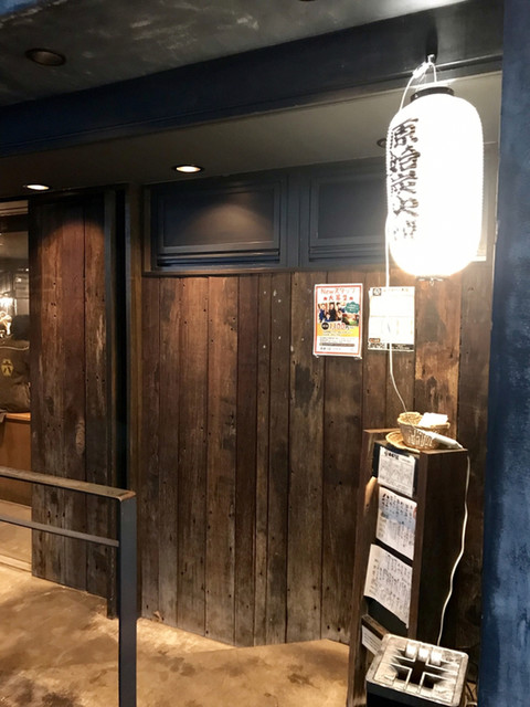 高田馬場 おすすめの居酒屋選 個性豊かな名店揃い 食べログまとめ 高田馬場 おすすめの居酒屋選 個性豊かな名店揃い 食べログまとめ