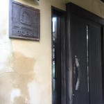 オタフク - 