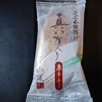 石巻白謙蒲鉾店 - ミニ白謙揚げ・真イカ（購入時）