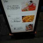 イ・ボローニャ - 