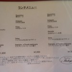 イ・ボローニャ - 