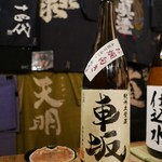 ビストロ割烹 YAOYA - 