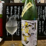 ビストロ割烹 YAOYA - 