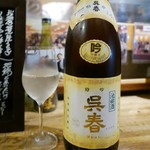 ビストロ割烹 YAOYA - 