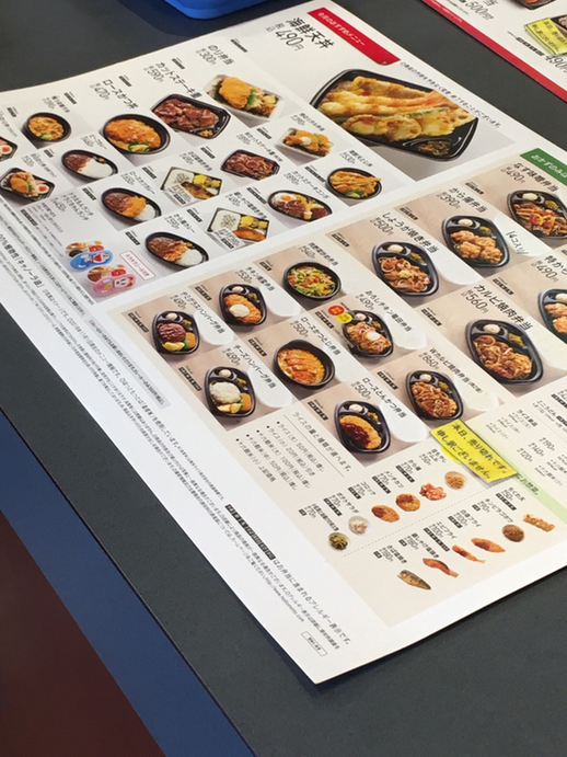 俺は鉄人さんが投稿したほっともっと 鶴見栄町通店（神奈川/鶴見市場）の口コミ詳細 [食べログ] ほっともっと 鶴見栄町通店
