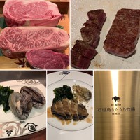 鉄板焼 石垣島きたうち牧場 銀座店 - 