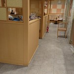 清修庵 北大路店