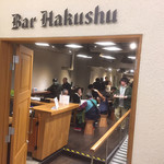 Ba Hakushuu - 