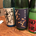 和ガリコ 寅 池袋西口 - 