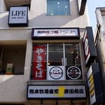 東京焼き麺スタンド - 外観