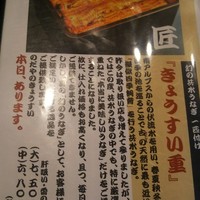 入谷鬼子母神門前のだや - 