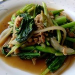 ファームラック - パップン・ファイデーン(980円)