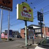 おかずの店 ヴィアンダ 太田店