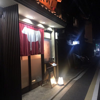 鴨川たかし - 