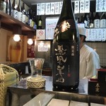 酒楽座 山三 - 鳳凰美田