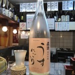 酒楽座 山三 - 真澄　うすにごり