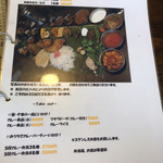 南インド家庭料理 カルナータカー - 