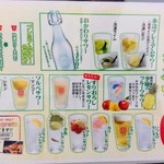 鶏焼きレッド - このクオリティーでALL350円