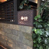 青山牛彩 - 